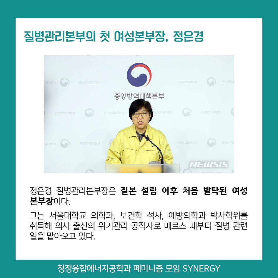 카드뉴스 'WWW: 시너지, 여성의 길을 쓰다' 1편 이미지